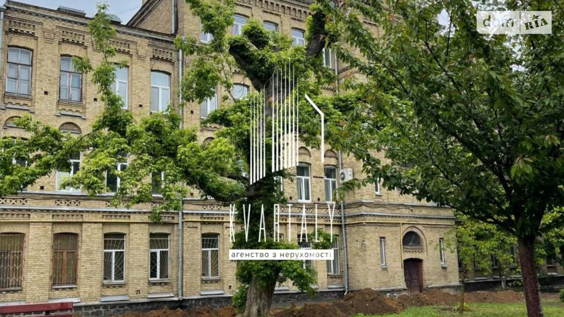 Продається 2-кімнатна квартира 143 кв. м у Києві, цена: 288000 $ - фото 4