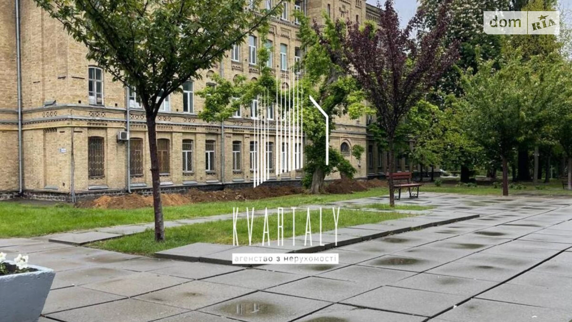 Продається 2-кімнатна квартира 143 кв. м у Києві, цена: 288000 $ - фото 5