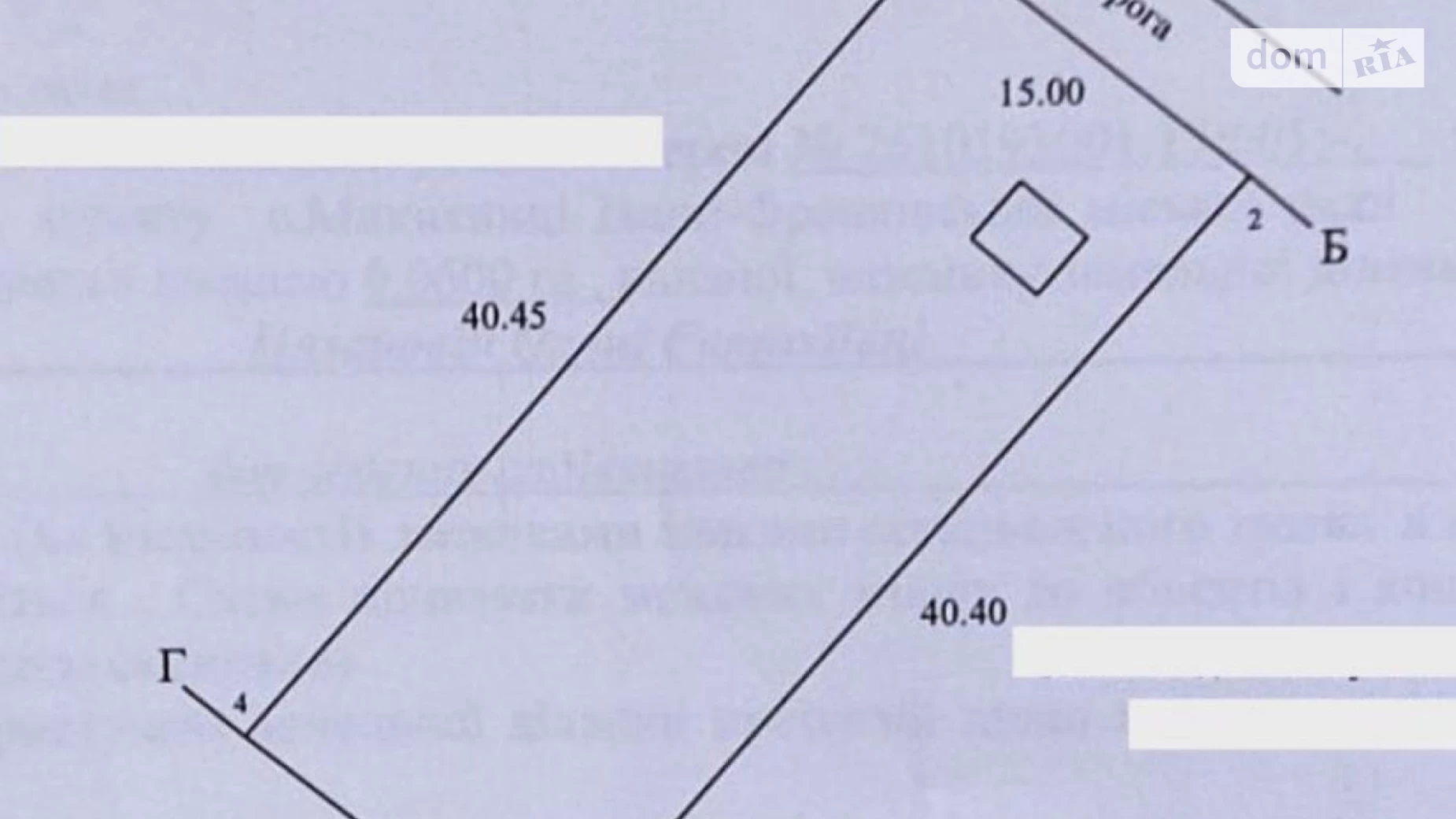 Продається земельна ділянка 6 соток у Івано-Франківській області, цена: 8000 $ - фото 4