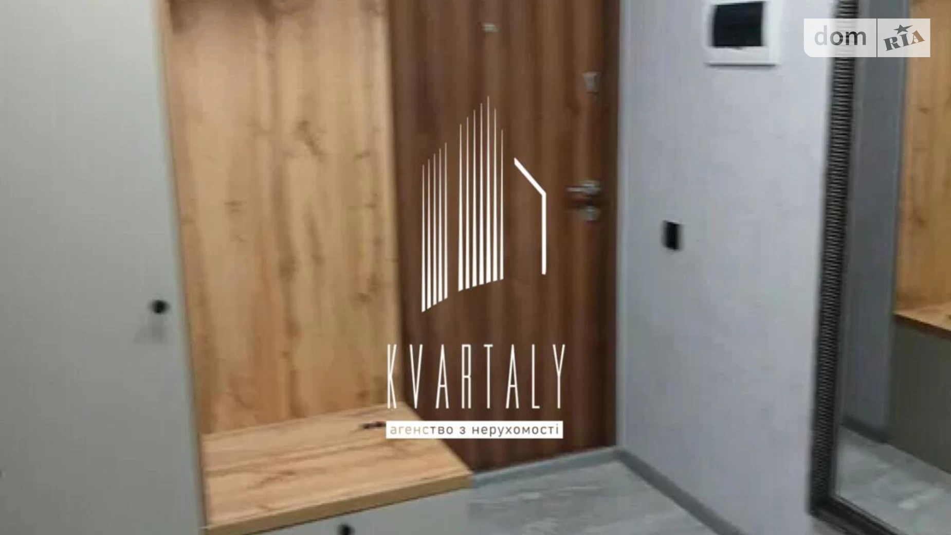 Продается 1-комнатная квартира 41.1 кв. м в Киеве, ул. Ивана Выговского(Маршала Гречко), 42 - фото 2