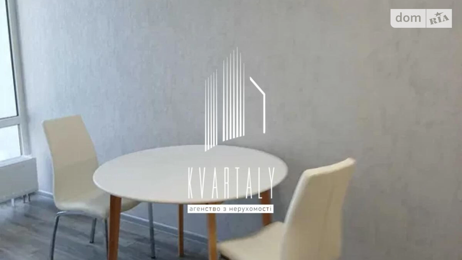 Продается 1-комнатная квартира 41.1 кв. м в Киеве, ул. Ивана Выговского(Маршала Гречко), 42 - фото 5