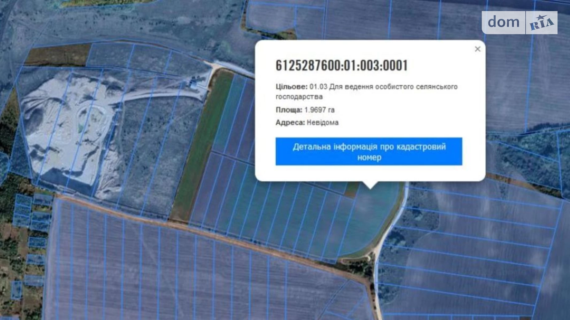 Продается земельный участок 2 соток в Тернопольской области, цена: 30000 $ - фото 3