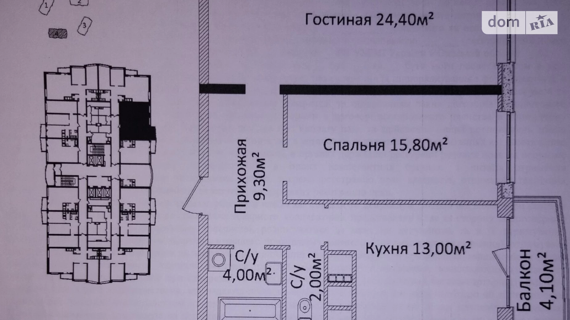 Продається 2-кімнатна квартира 69.7 кв. м у Одесі, просп. Гагаріна, 19А - фото 2