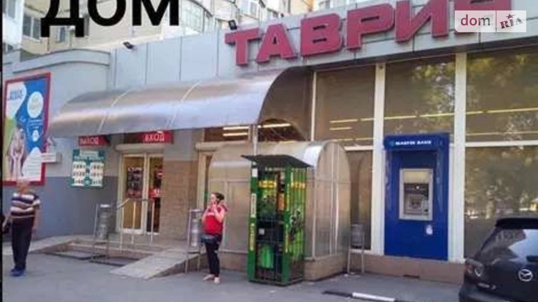 Продается 4-комнатная квартира 85.3 кв. м в Одессе, цена: 37000 $ - фото 2