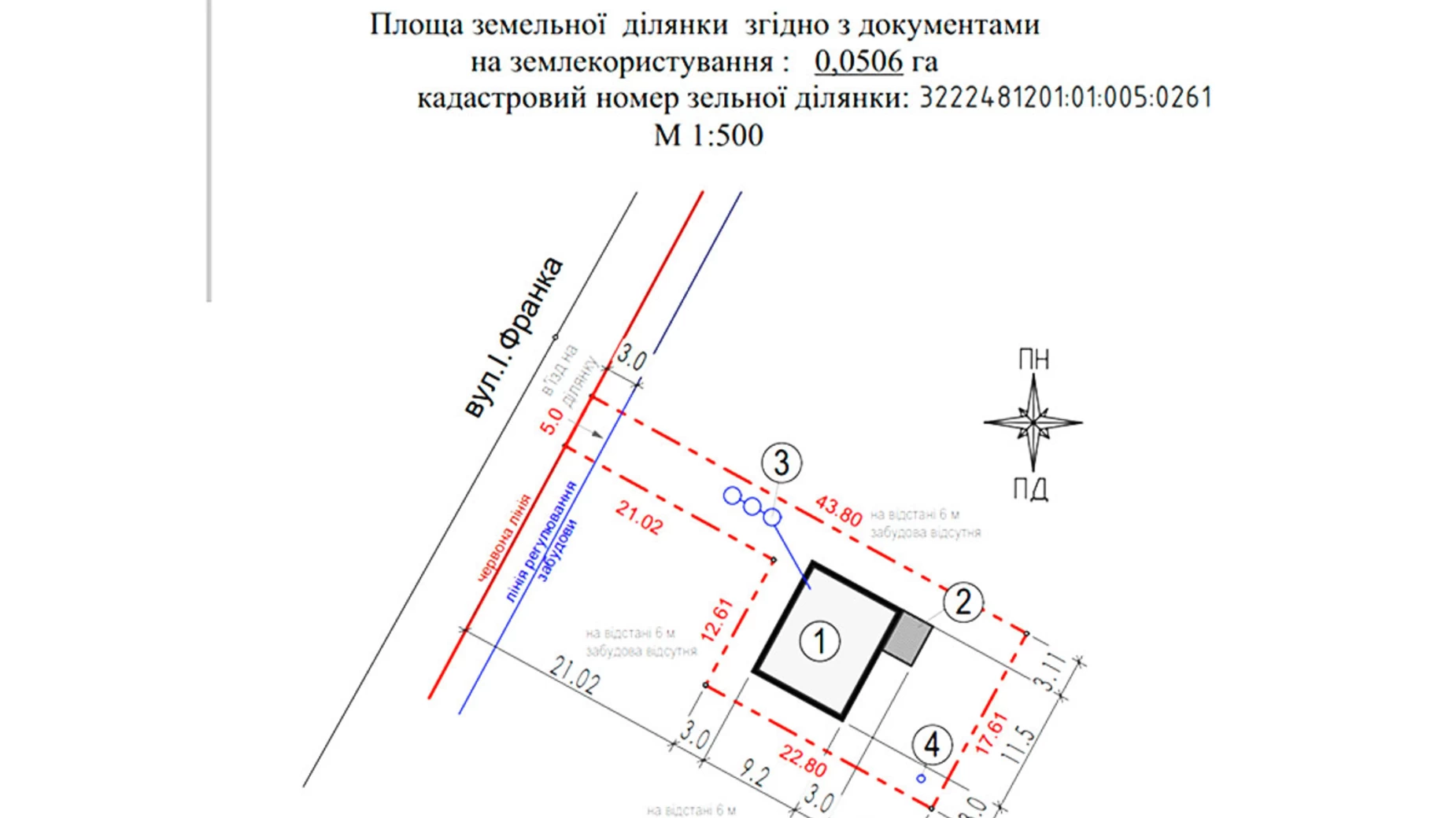 Вита-Почтовая, цена: 93500 $ - фото 4