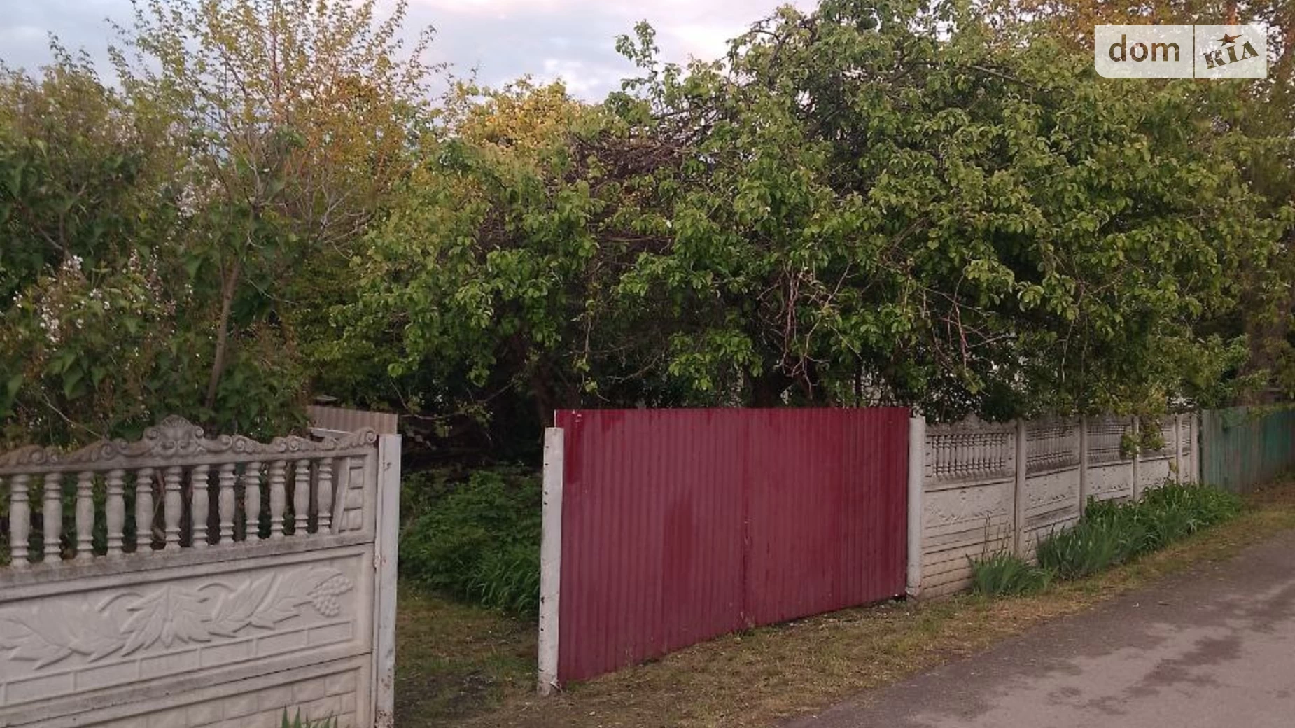 ул. Юрия Гагарина, 88 Ковшеватая, цена: 5000 € - фото 3