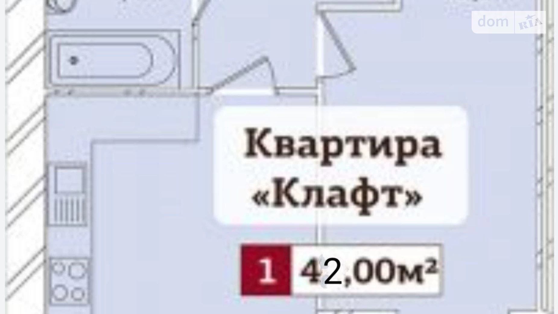 Продается 1-комнатная квартира 42 кв. м в Хмельницком - фото 2