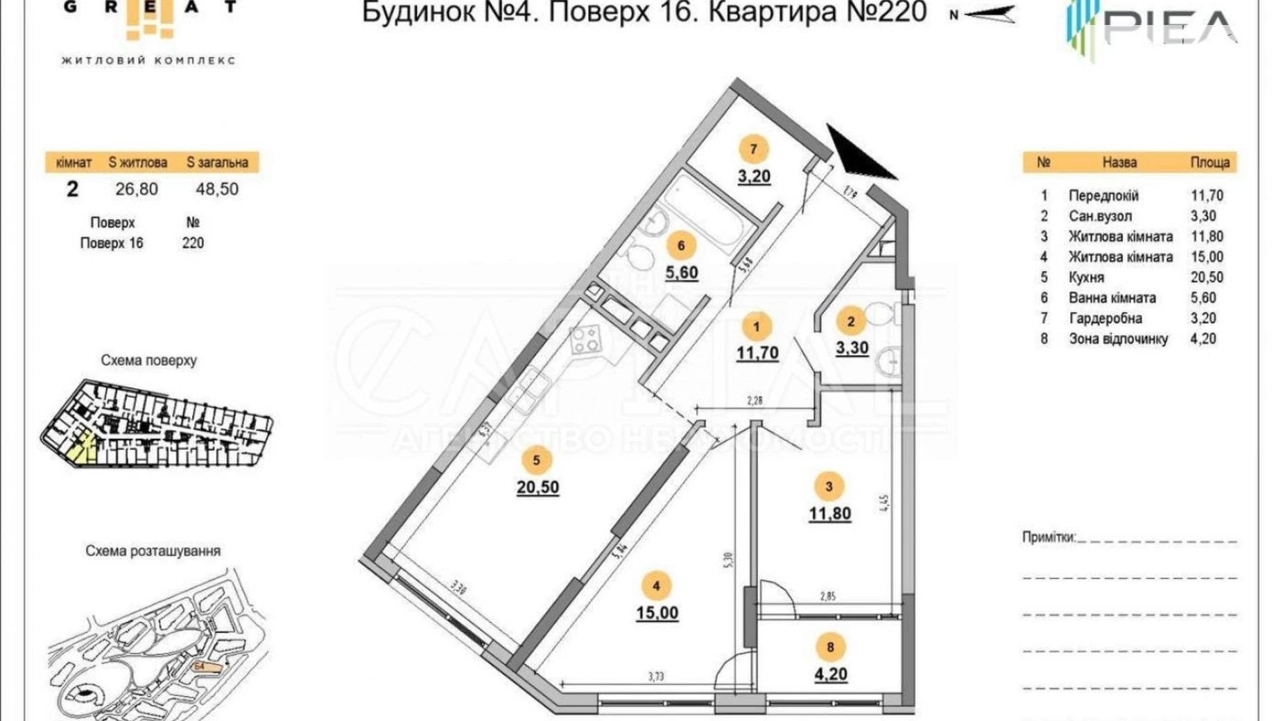 Продается 2-комнатная квартира 75 кв. м в Киеве, наб. Днепровская, 15Ж - фото 2
