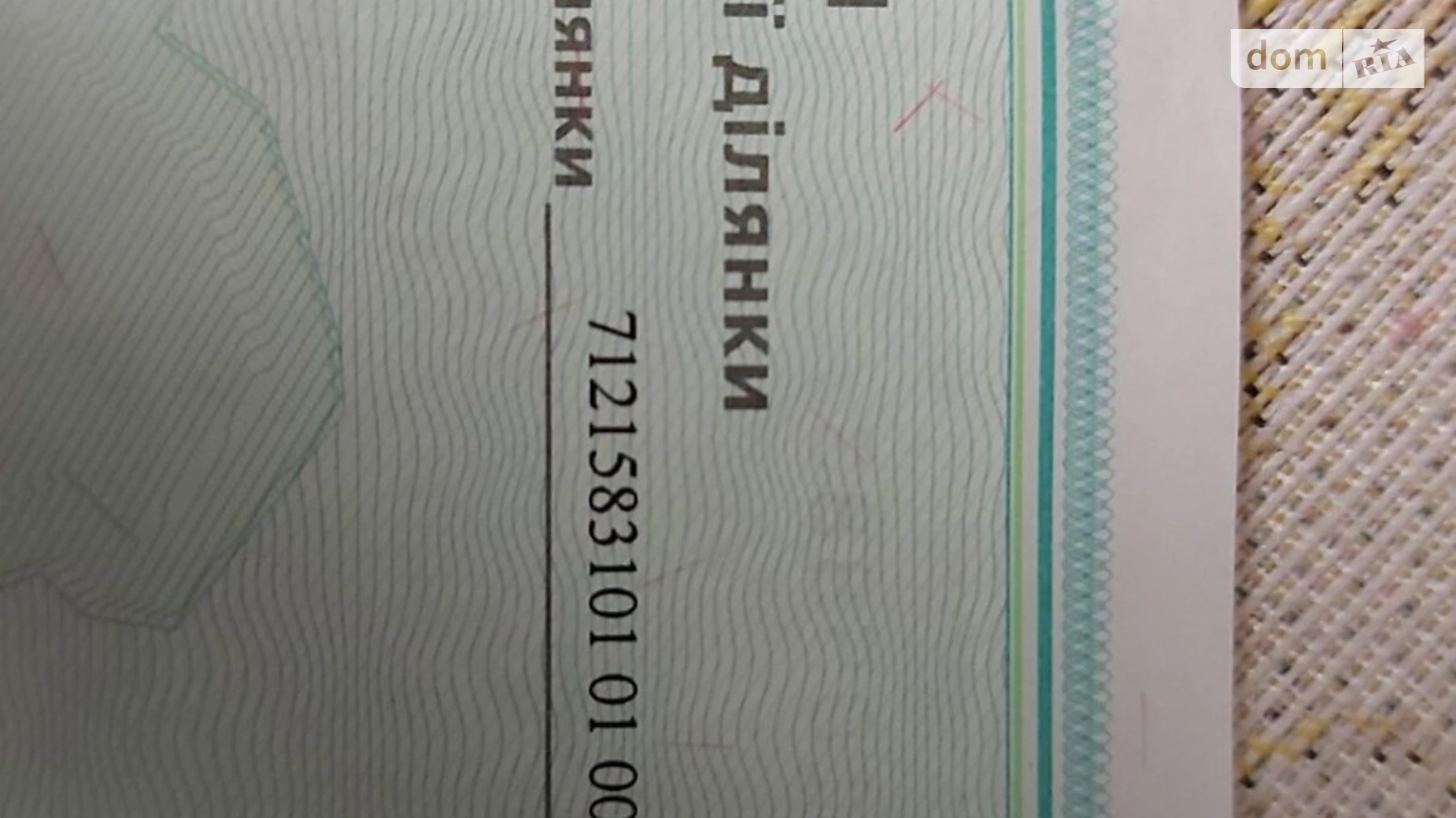 Деньги, цена: 2500 $ - фото 5