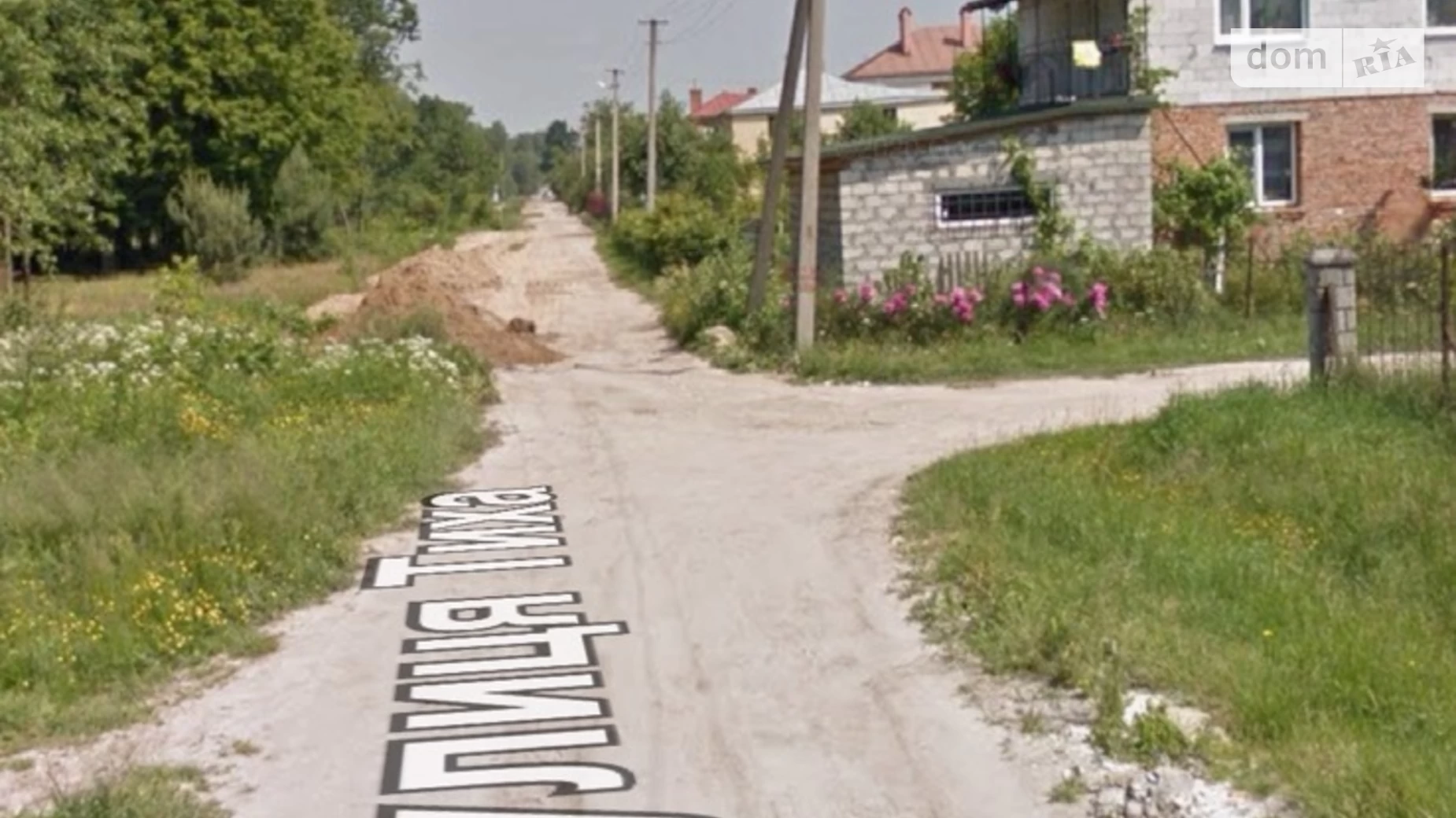 Зимна Вода, цена: 52000 $ - фото 5