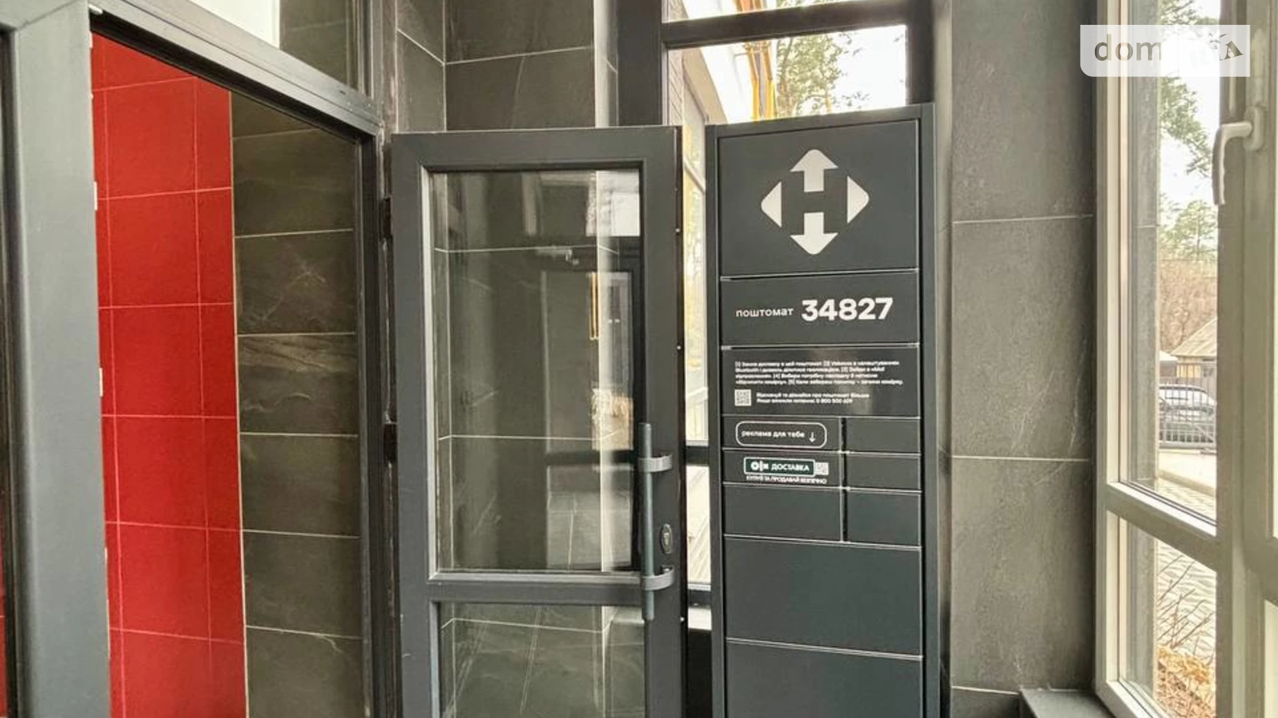 Продается 2-комнатная квартира 58.2 кв. м в Ирпене, ул. Павленко, 56 - фото 4