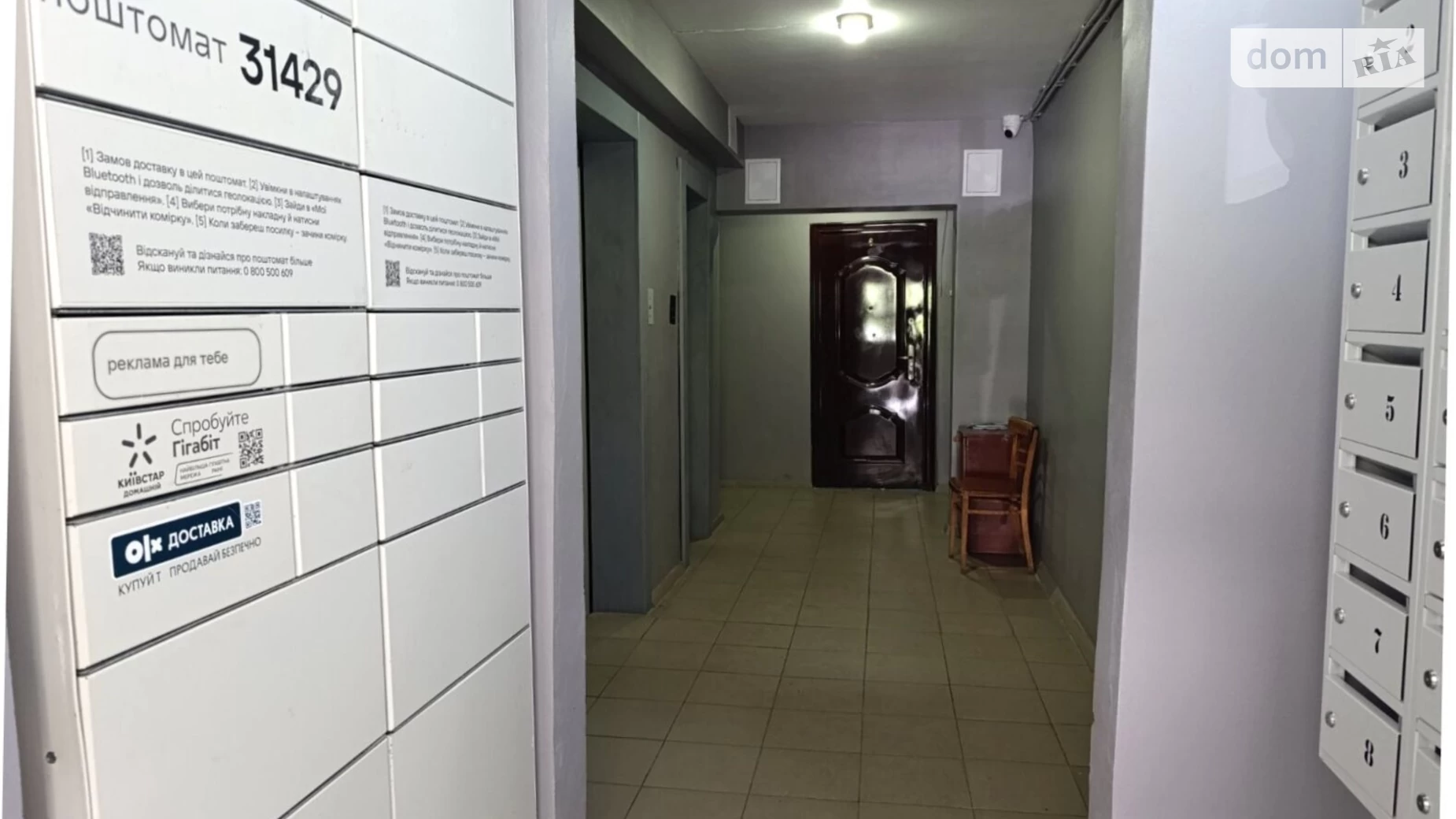 Продается 2-комнатная квартира 53.8 кв. м в Днепре, пер. Добровольцев - фото 5
