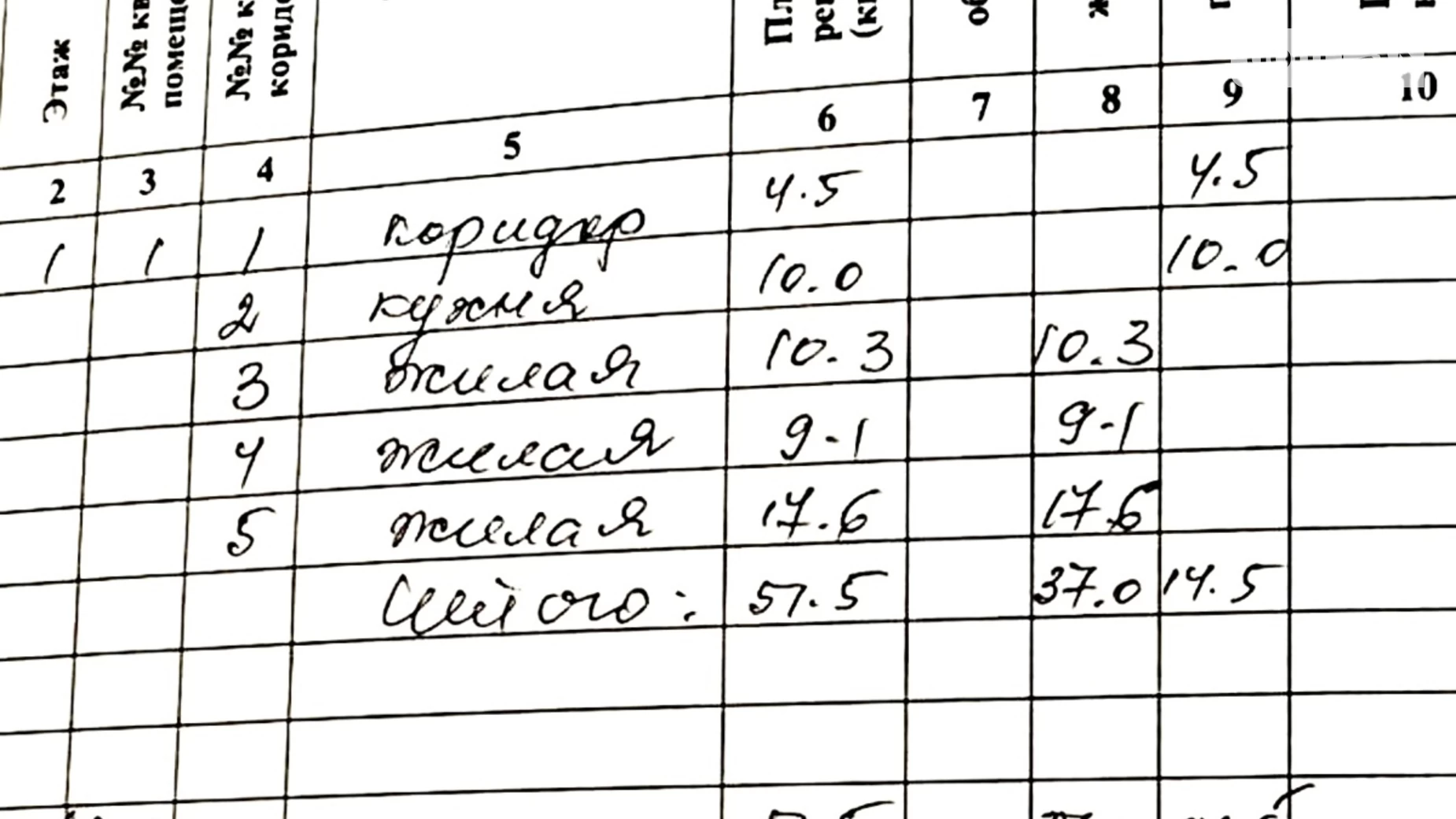 Продается одноэтажный дом 51.5 кв. м с гаражом, цена: 28000 $ - фото 4