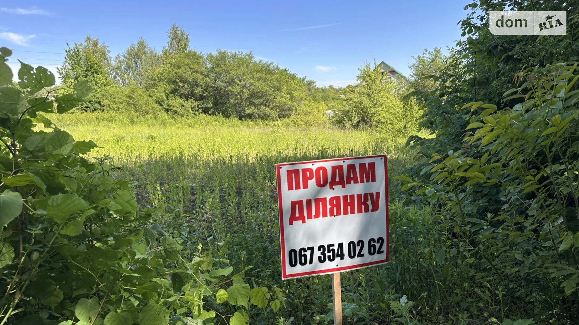 Продається земельна ділянка 11 соток у Хмельницькій області, цена: 7500 $ - фото 3