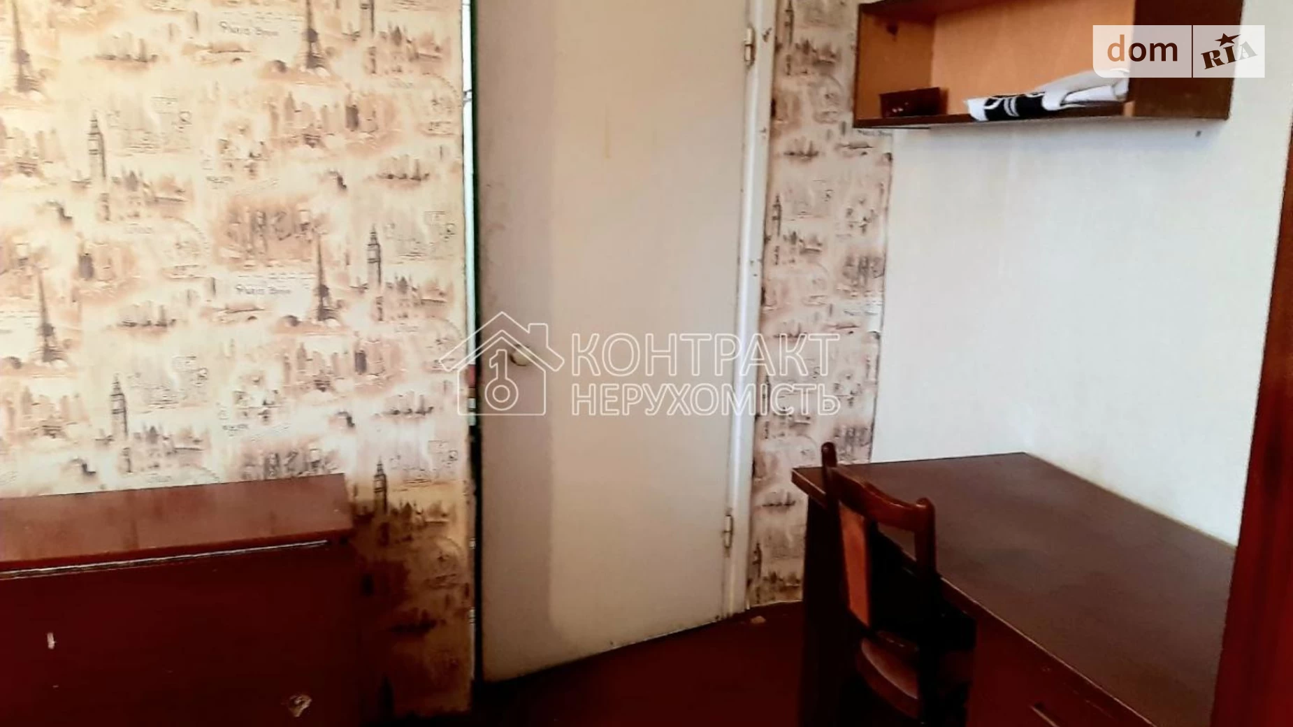 Продается 1-комнатная квартира 33 кв. м в Харькове, цена: 15500 $ - фото 4