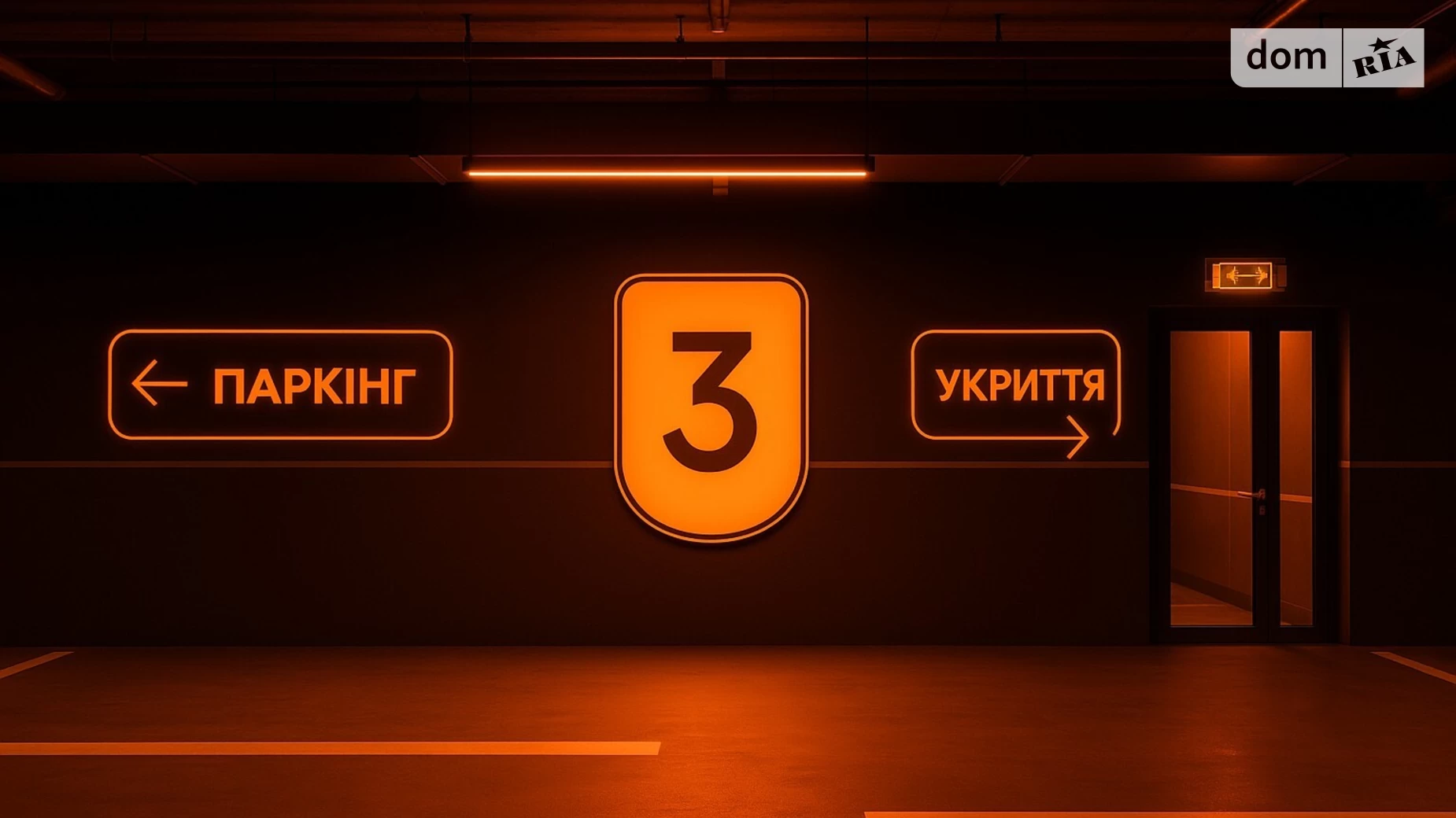 Продається 2-кімнатна квартира 69.15 кв. м у Києві, вул. Клеманська, 3 - фото 2