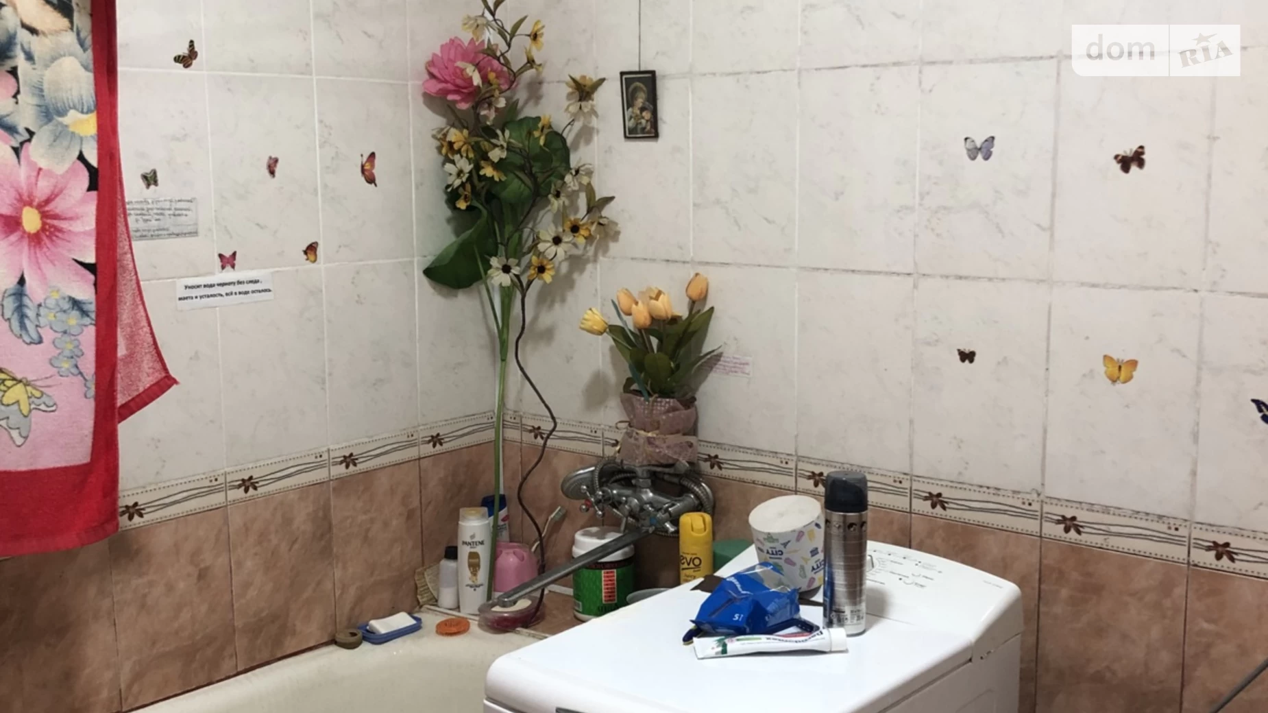 Продается 1-комнатная квартира 37 кв. м в Здолбунове, ул. Леси Украинки - фото 5