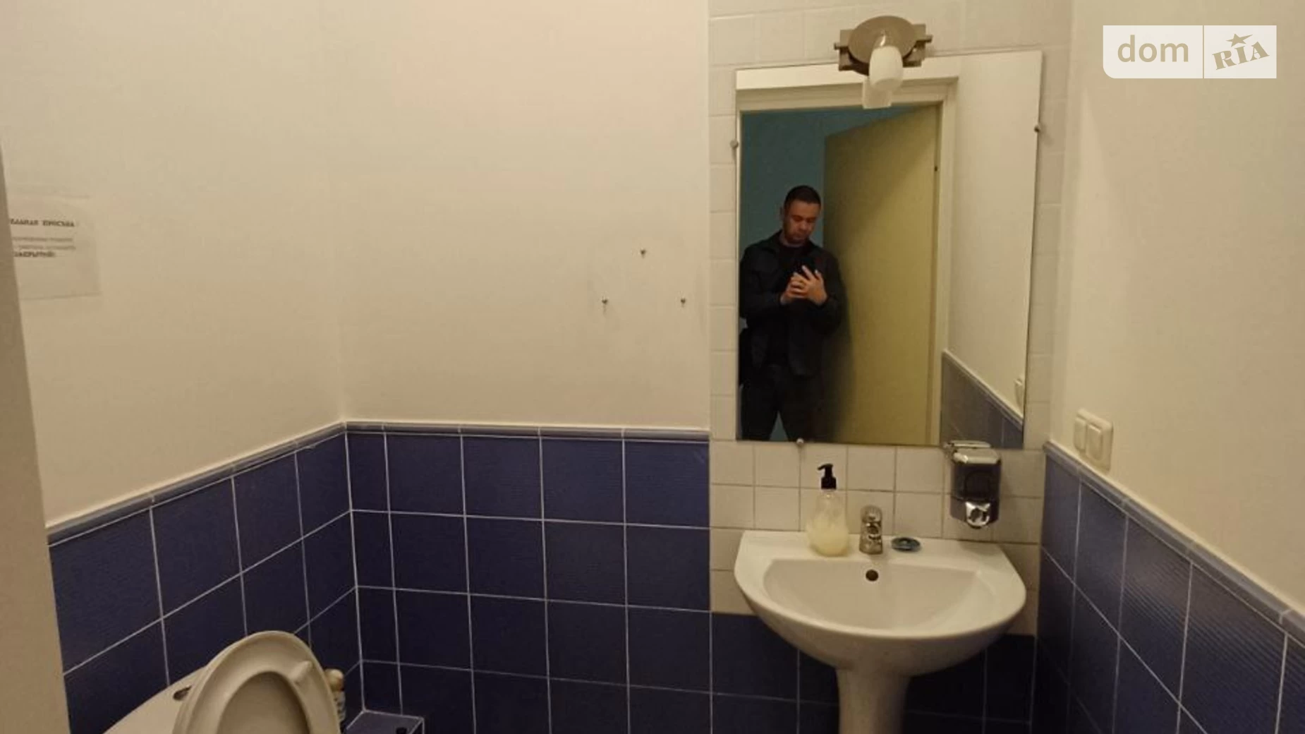 Здається в оренду офіс 143 кв. м в бізнес-центрі, цена: 26000 грн - фото 4