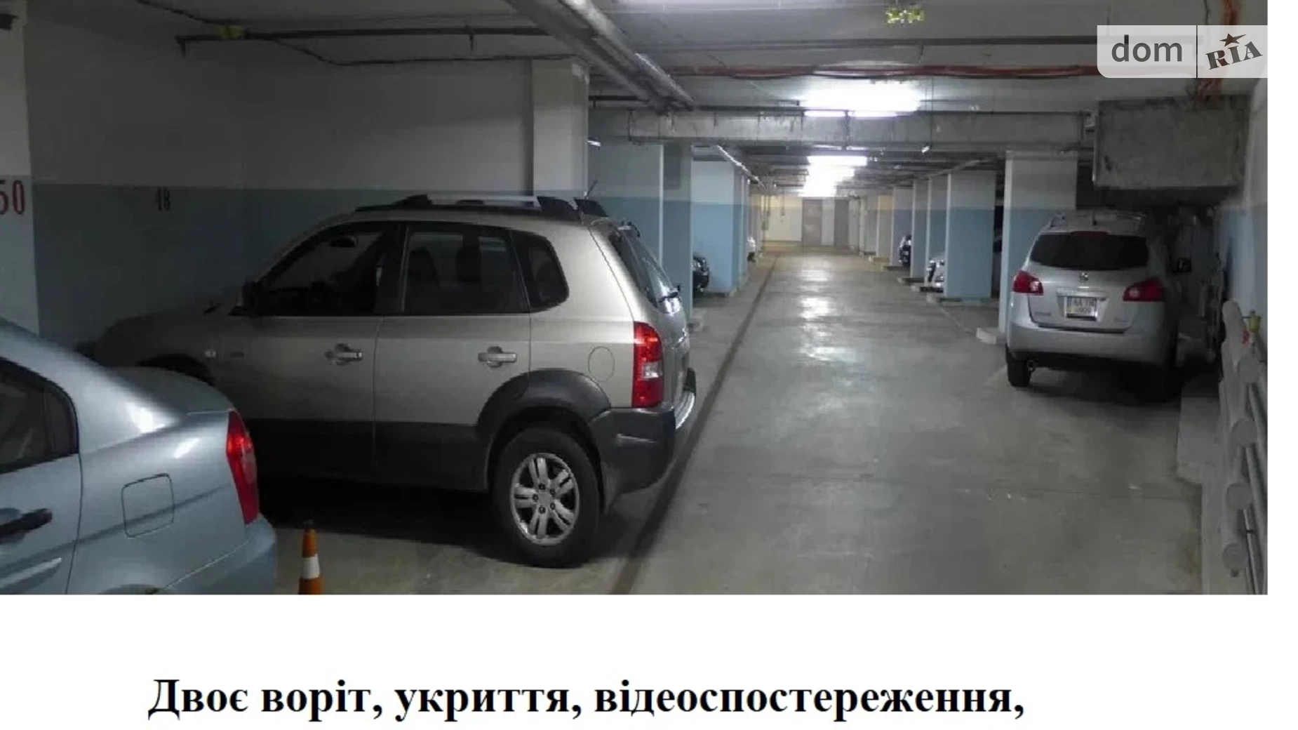 Сдается в аренду подземный паркинг под легковое авто на 7 кв. м, цена: 1500 грн - фото 3