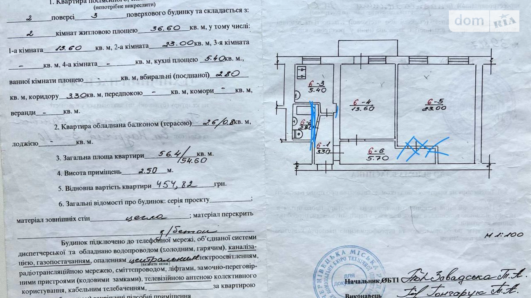 Продається 2-кімнатна квартира 56.4 кв. м у Чернівцях, вул. Надрічна, 3А - фото 2