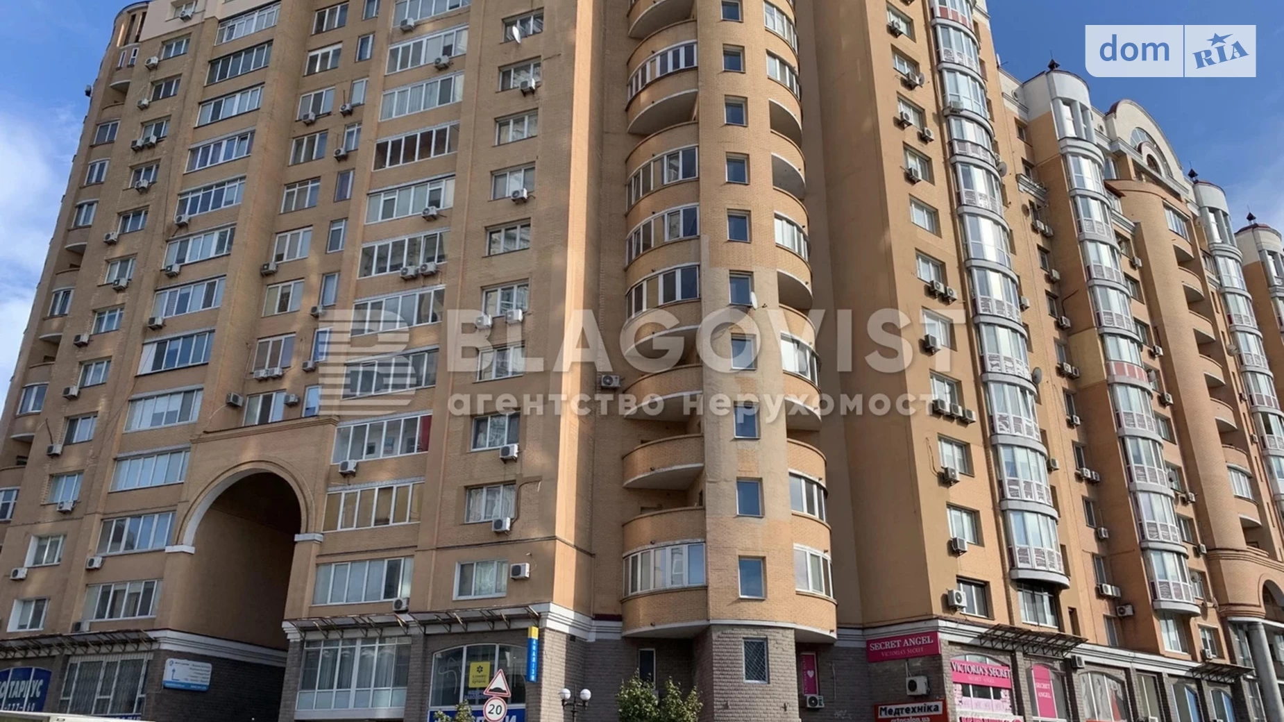 Продається 3-кімнатна квартира 131.9 кв. м у, цена: 275000 $ - фото 2