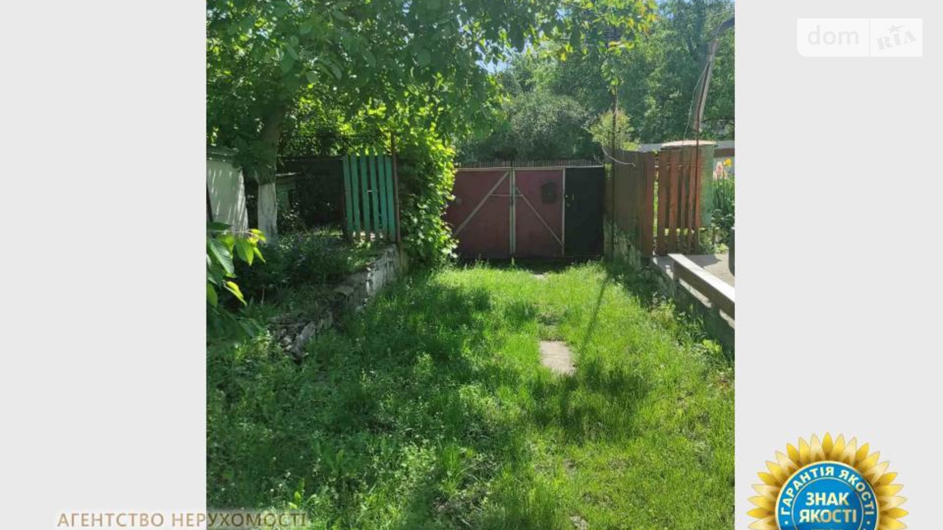 Продается одноэтажный дом 45 кв. м с беседкой, цена: 22500 $ - фото 4
