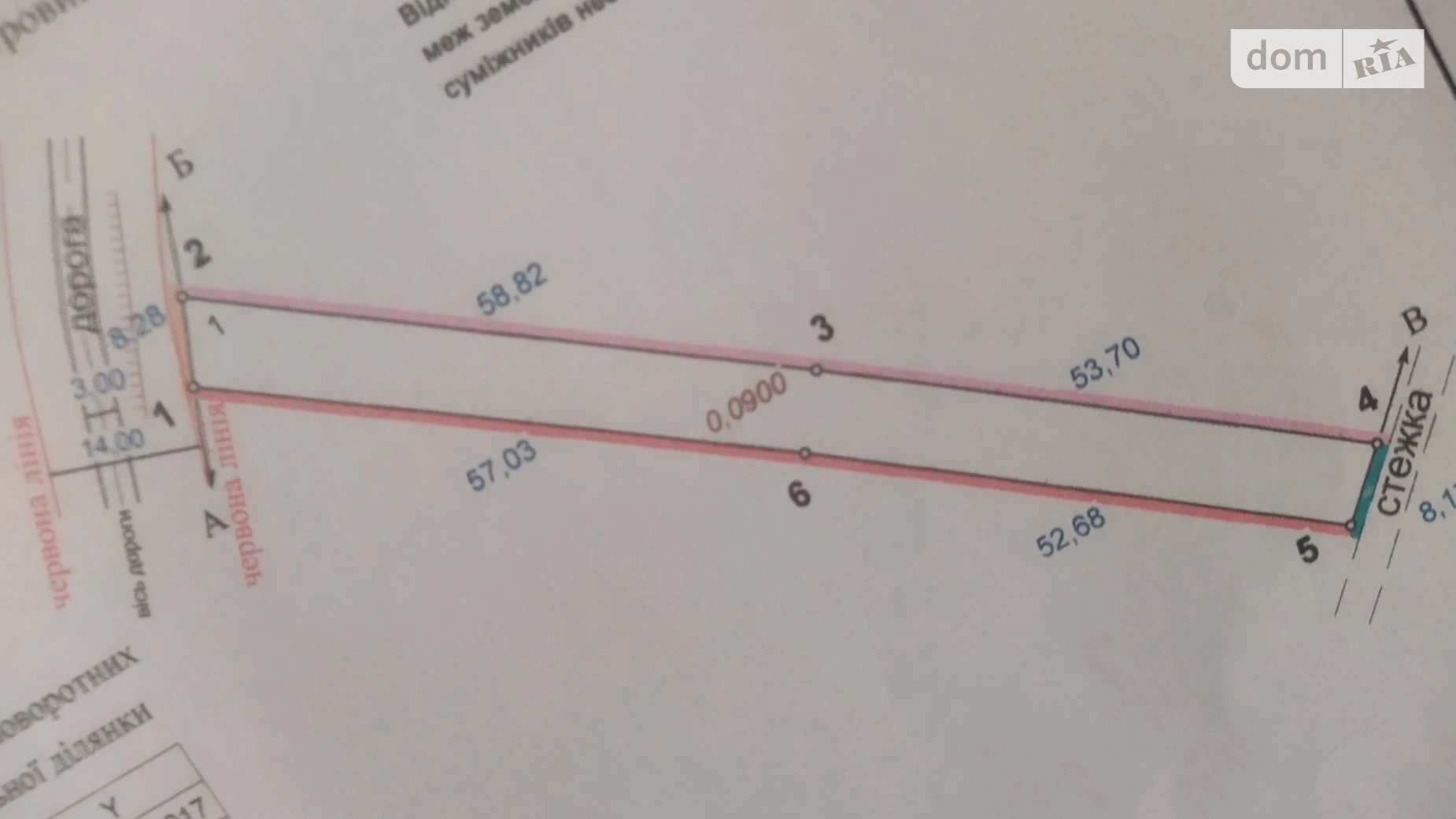 ул. Данила Галицкого Новошин, цена: 1591 $ - фото 2