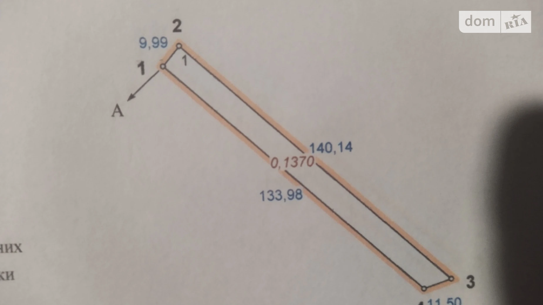 ул. Данила Галицкого Новошин, цена: 1591 $ - фото 3