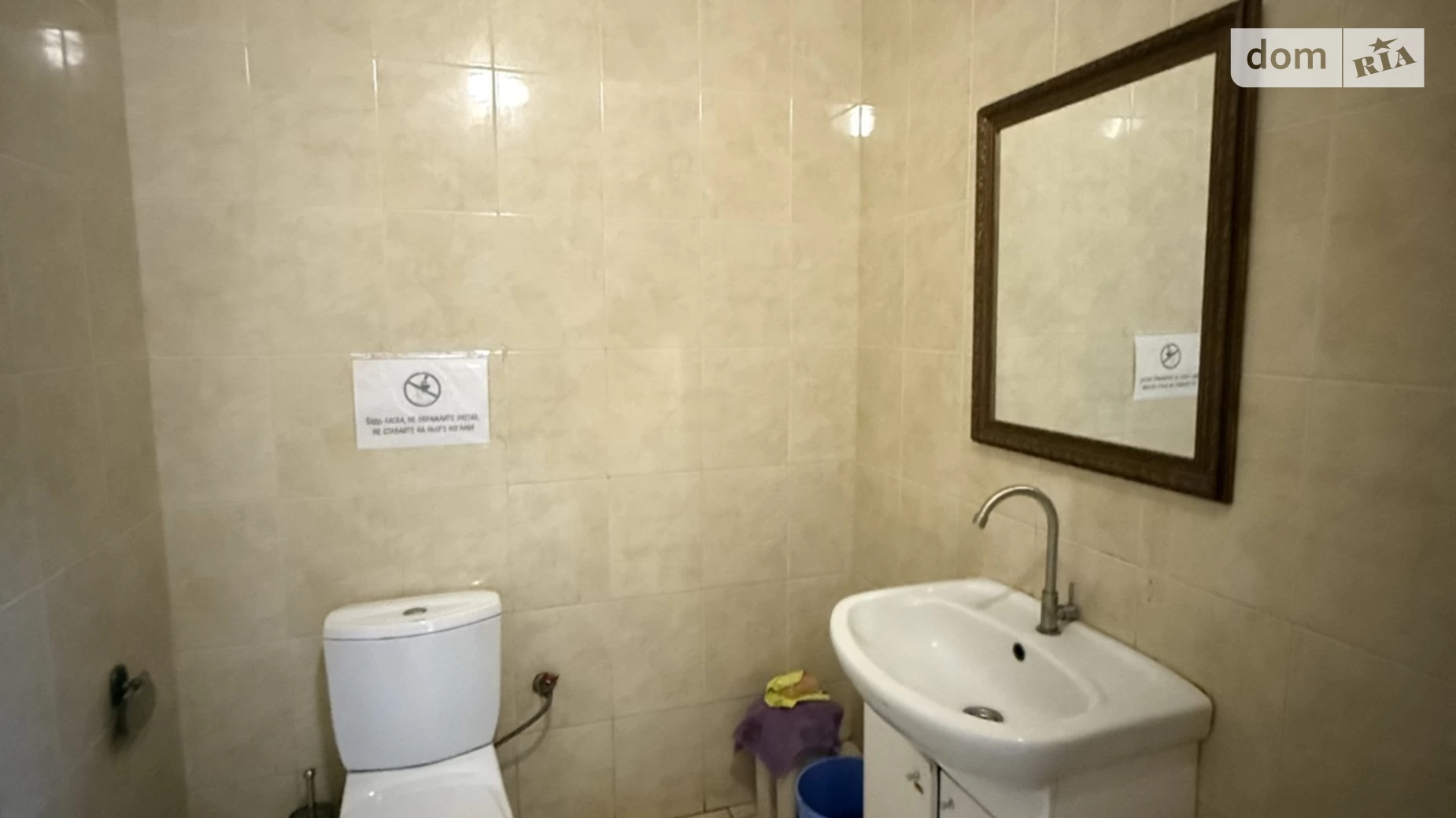 Здається в оренду офіс 21 кв. м в бізнес-центрі, цена: 9400 грн - фото 4