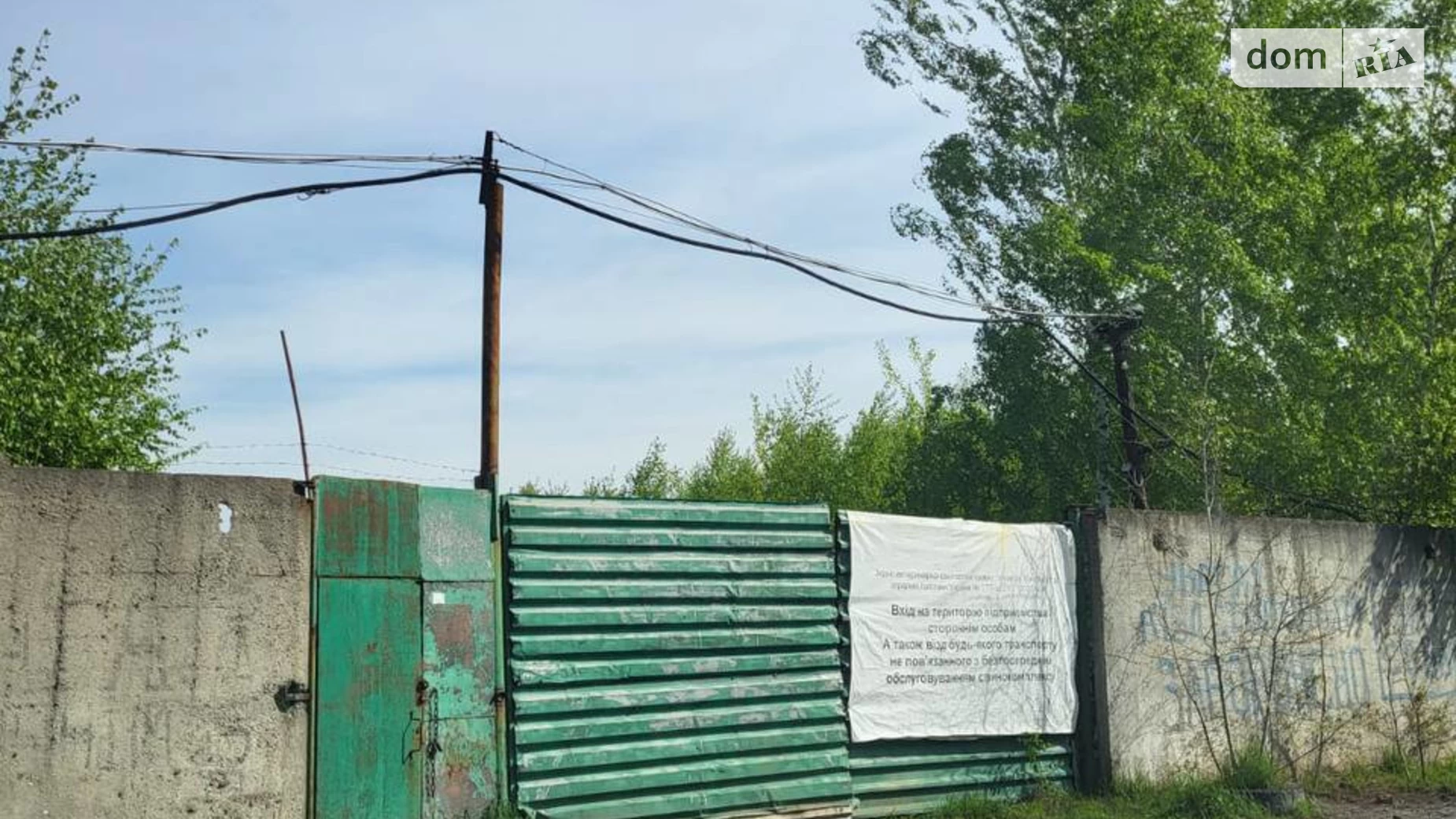 вул. Шахтарська Червоноград, цена: 500000 € - фото 2