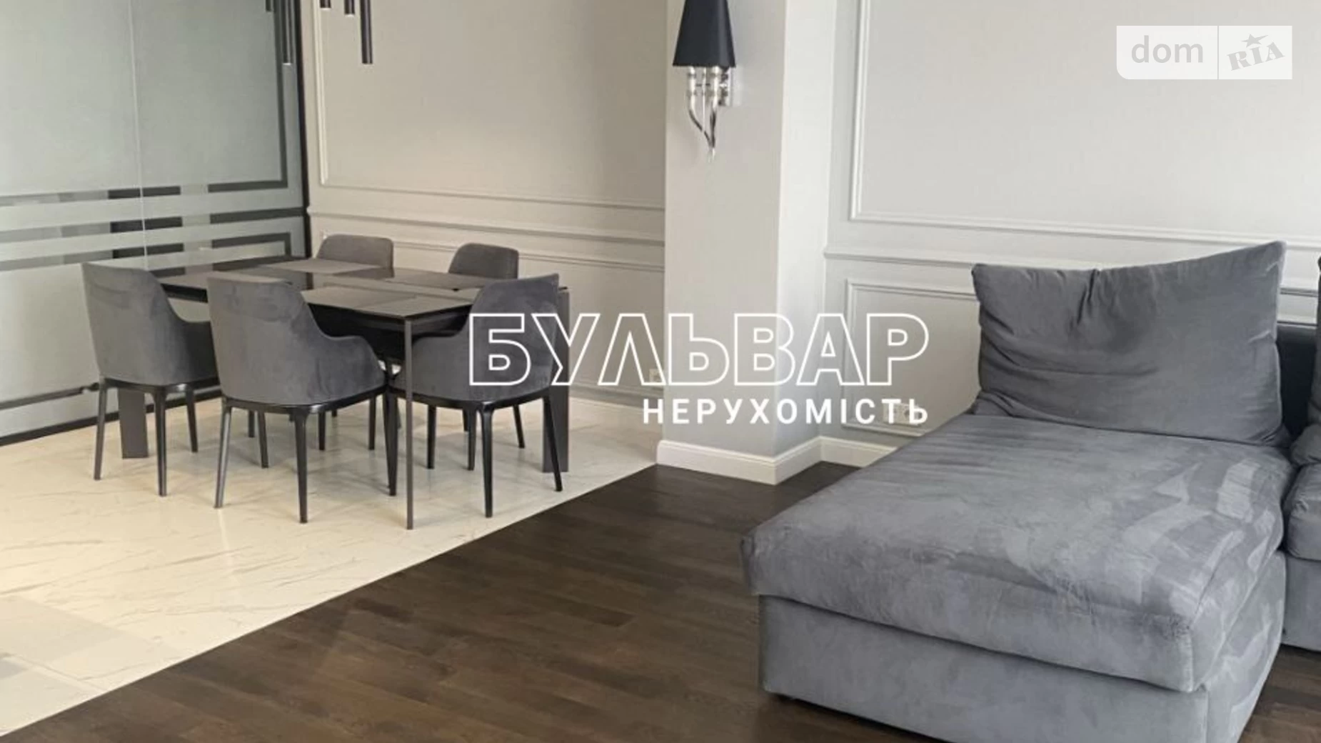 Продается 3-комнатная квартира 143 кв. м в Харькове, цена: 250000 $ - фото 2