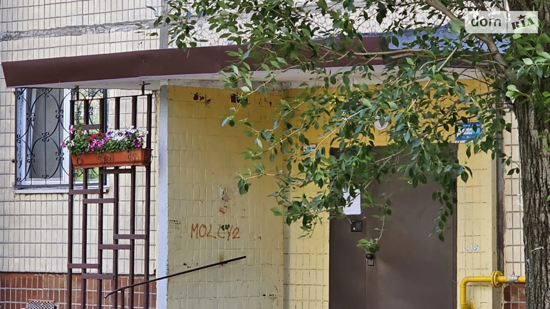 Продается 1-комнатная квартира 38 кв. м в Днепре, просп. Героев, 35 - фото 2