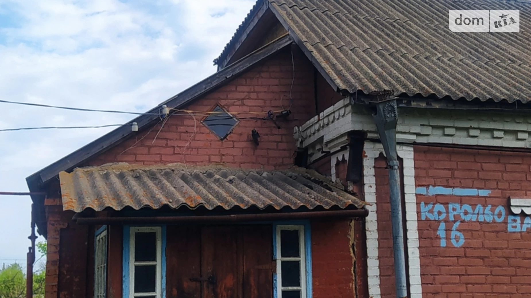 Продається одноповерховий будинок 150 кв. м з бесідкою, цена: 7500 $ - фото 3