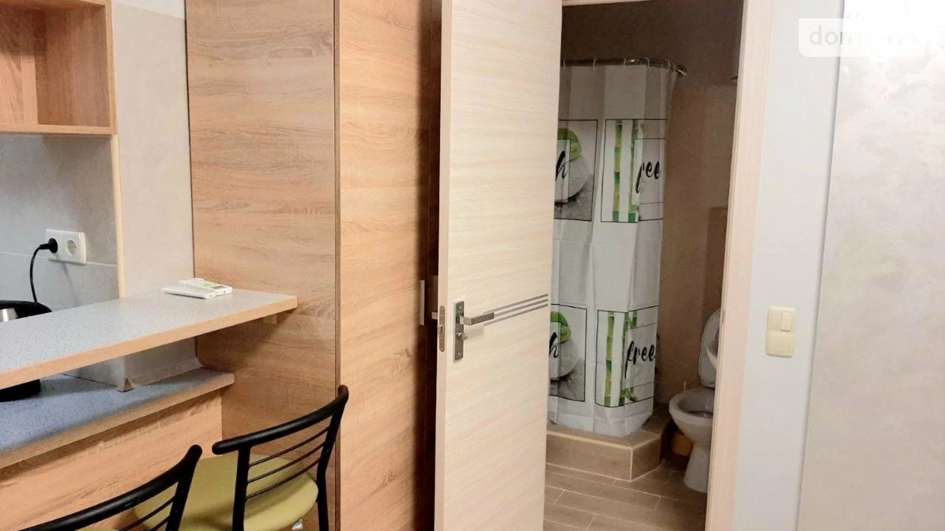 вул. Конторська, 10 Гончарівка Харків - фото 2
