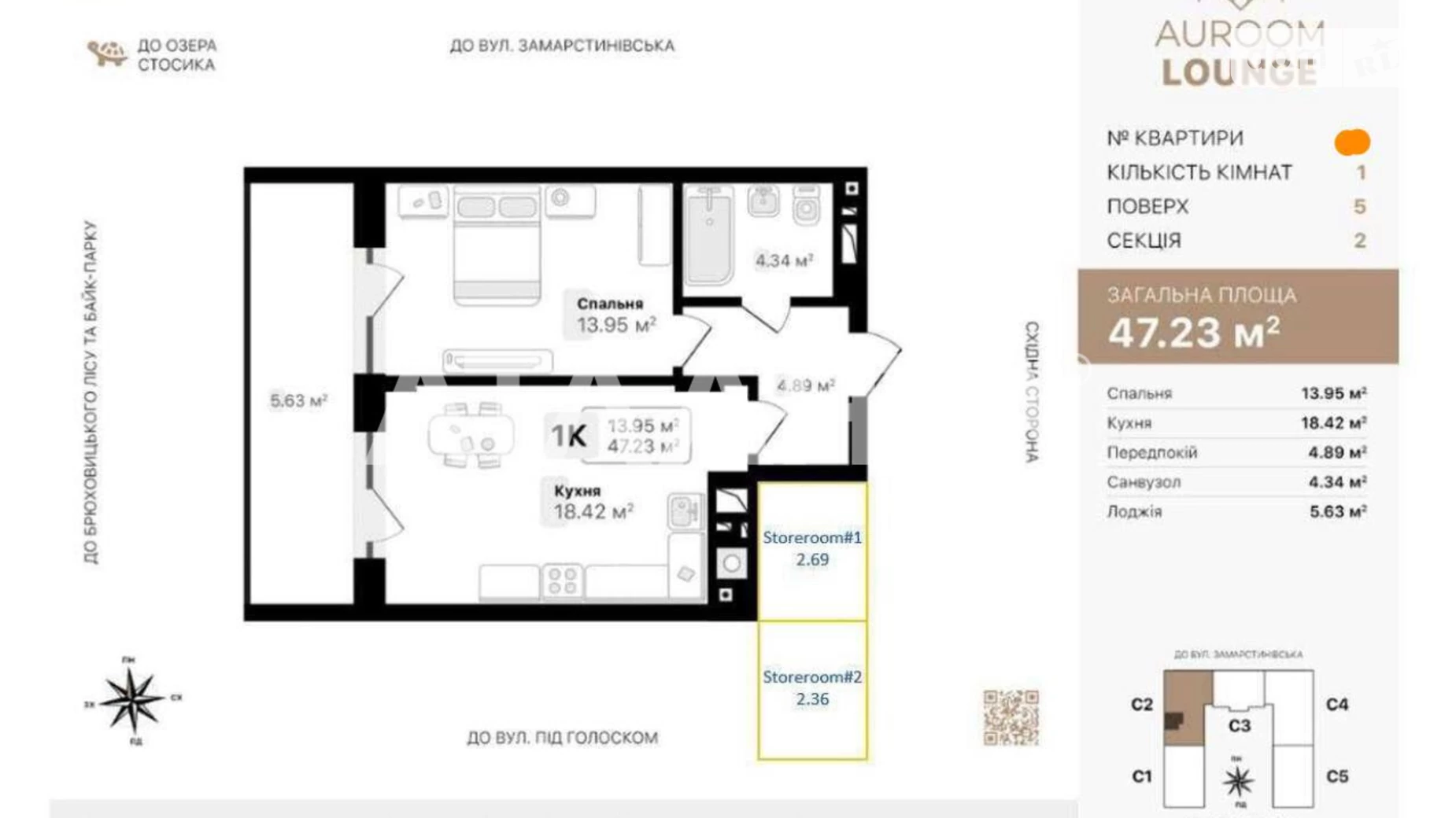 Продается 1-комнатная квартира 52.28 кв. м в Львове, ул. Под Голоском - фото 5