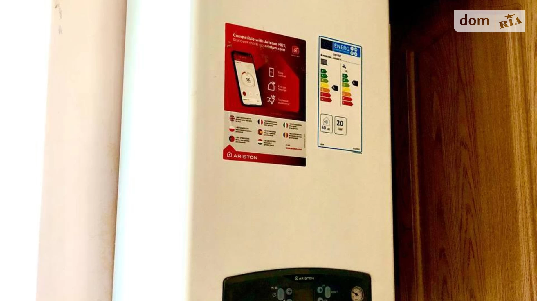 Продается 3-комнатная квартира 82.3 кв. м в Ивано-Франковске, ул. Василиянок, 15А - фото 2