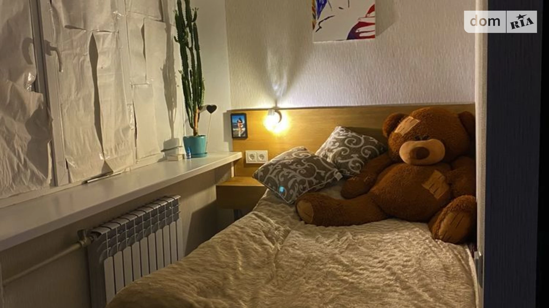 Продается 1-комнатная квартира 24 кв. м в Днепре, ул. Артековская - фото 2