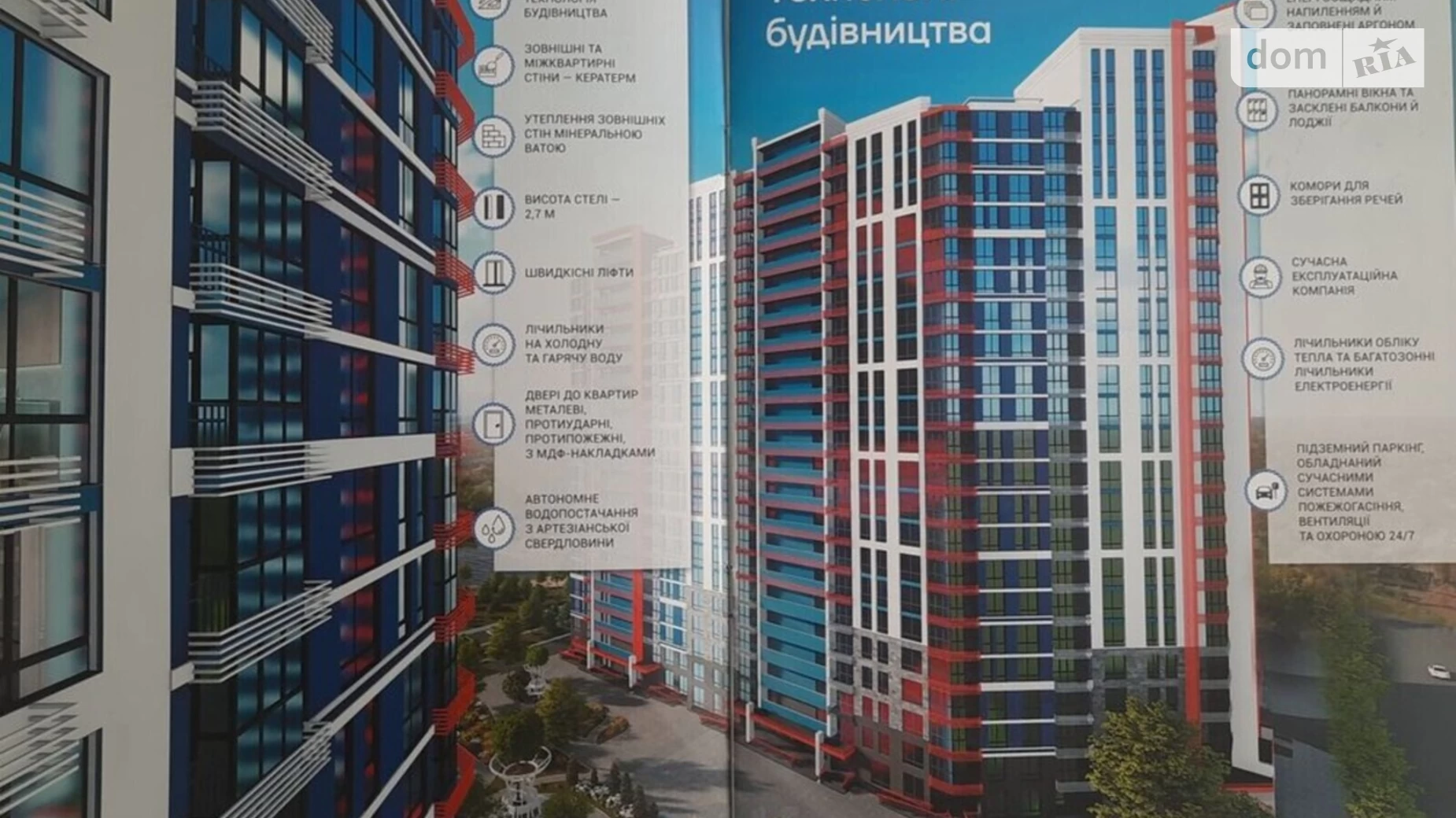 Продается 1-комнатная квартира 42 кв. м в Киеве, ул. Глеба Бабича(Канальная), 8 - фото 4