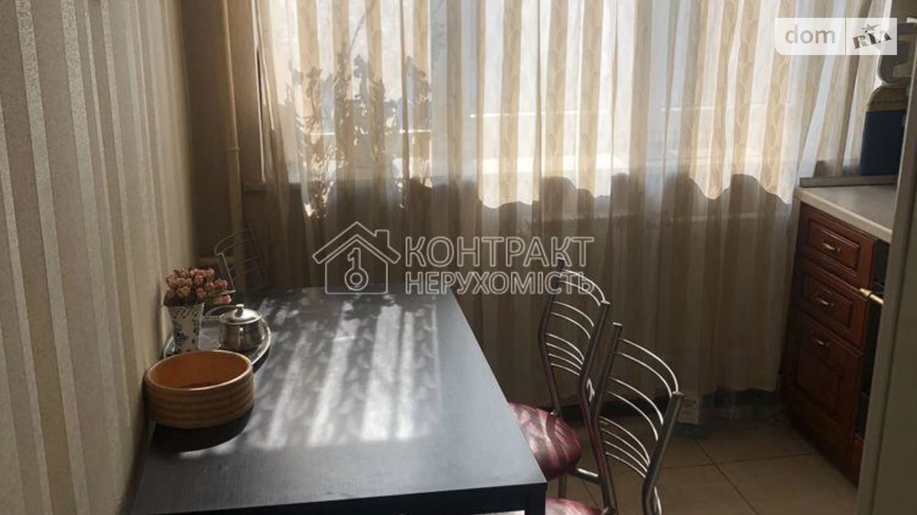 Сдается в аренду 2-комнатная квартира 48 кв. м в Харькове, ул. Шатиловская - фото 3