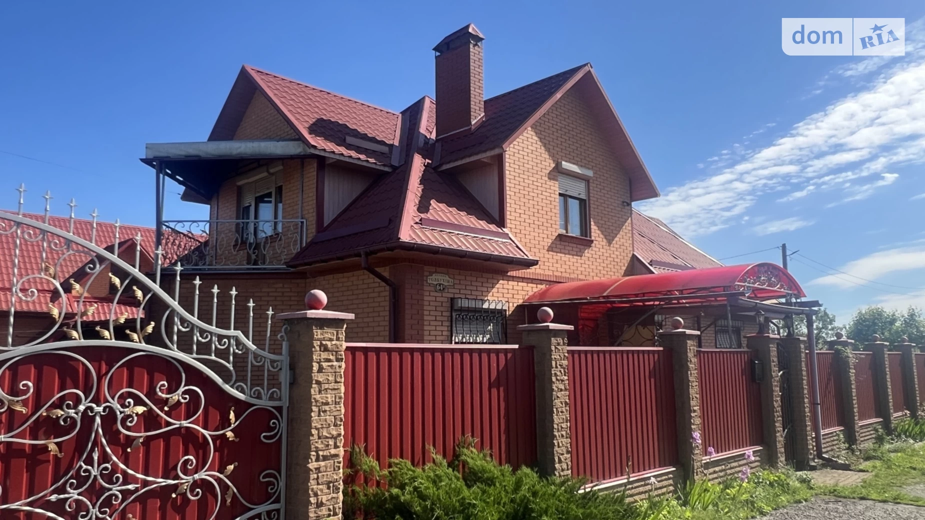 Продається будинок 2 поверховий 298.4 кв. м з бесідкою, цена: 160000 $ - фото 2
