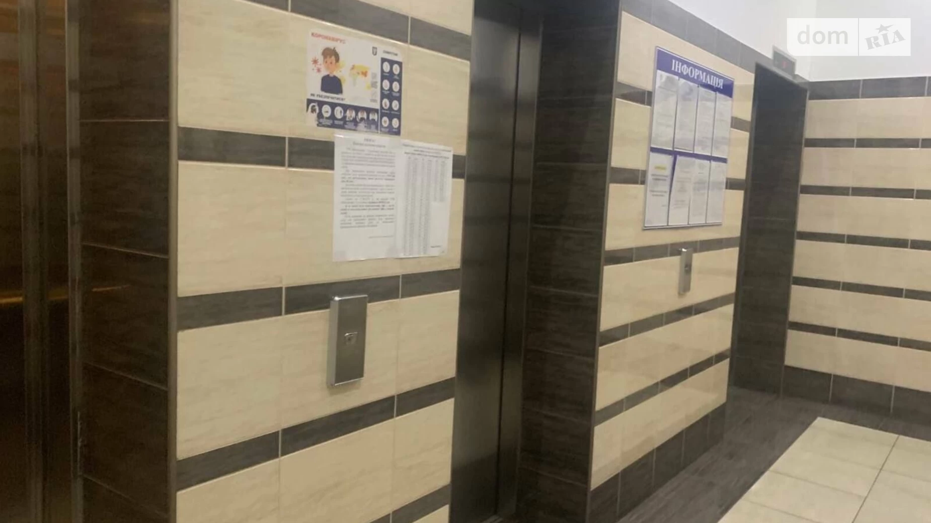 Продается 2-комнатная квартира 50.4 кв. м в Киеве, ул. Николая Голего(Лебедева-Кумача), 7Б - фото 5