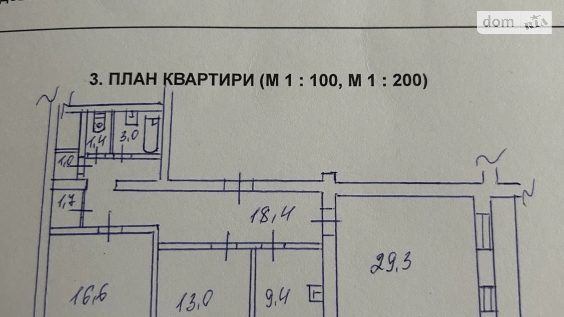 Продается 3-комнатная квартира 96 кв. м в Киеве, просп. Валерия Лобановского(Краснозвёздный), 96 - фото 3