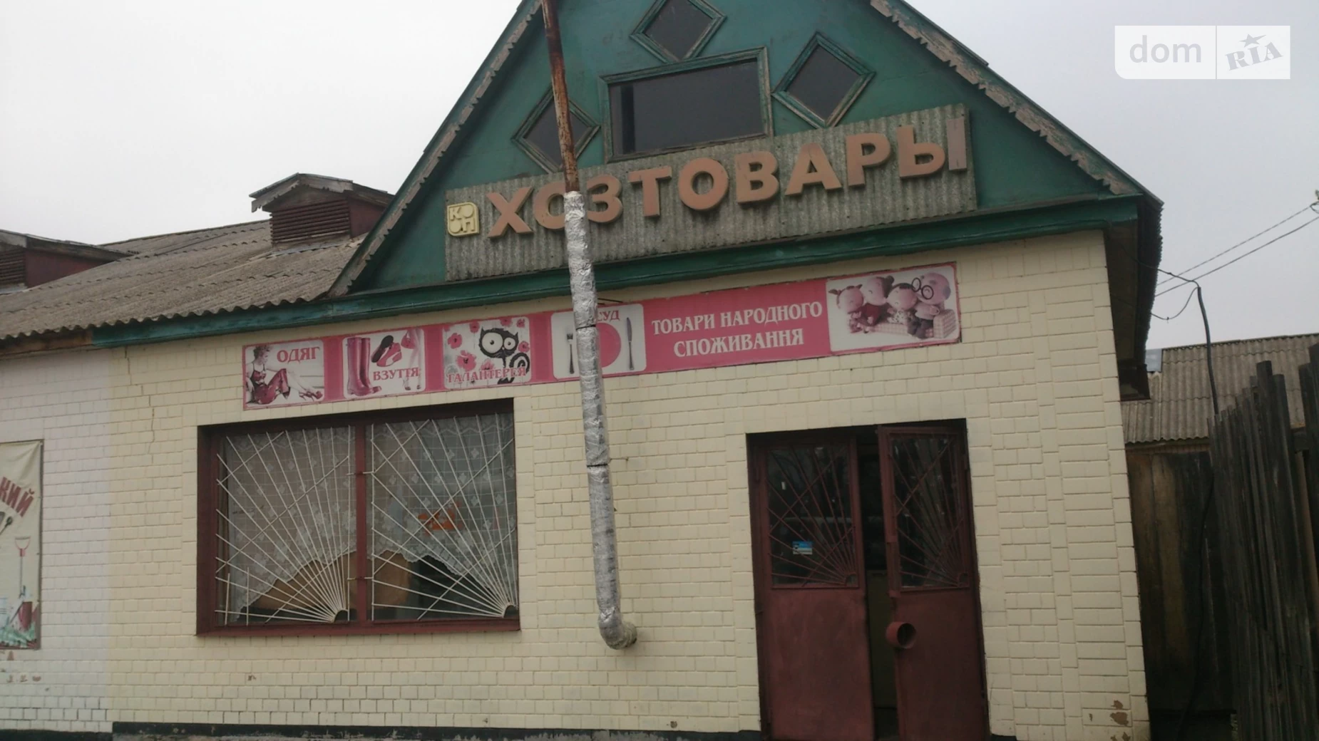 Продается помещения свободного назначения 80 кв. м в 1-этажном здании, цена: 13900 $ - фото 3