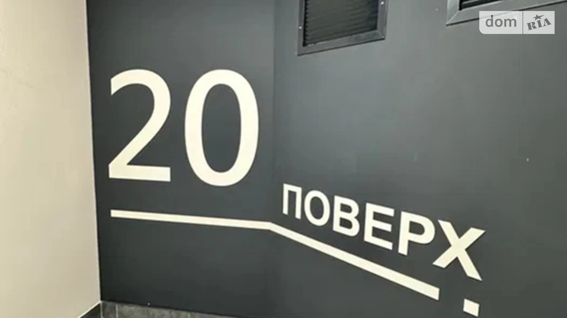 Продается 1-комнатная квартира 48.53 кв. м в Киеве, ул. Причальная, 12 - фото 3