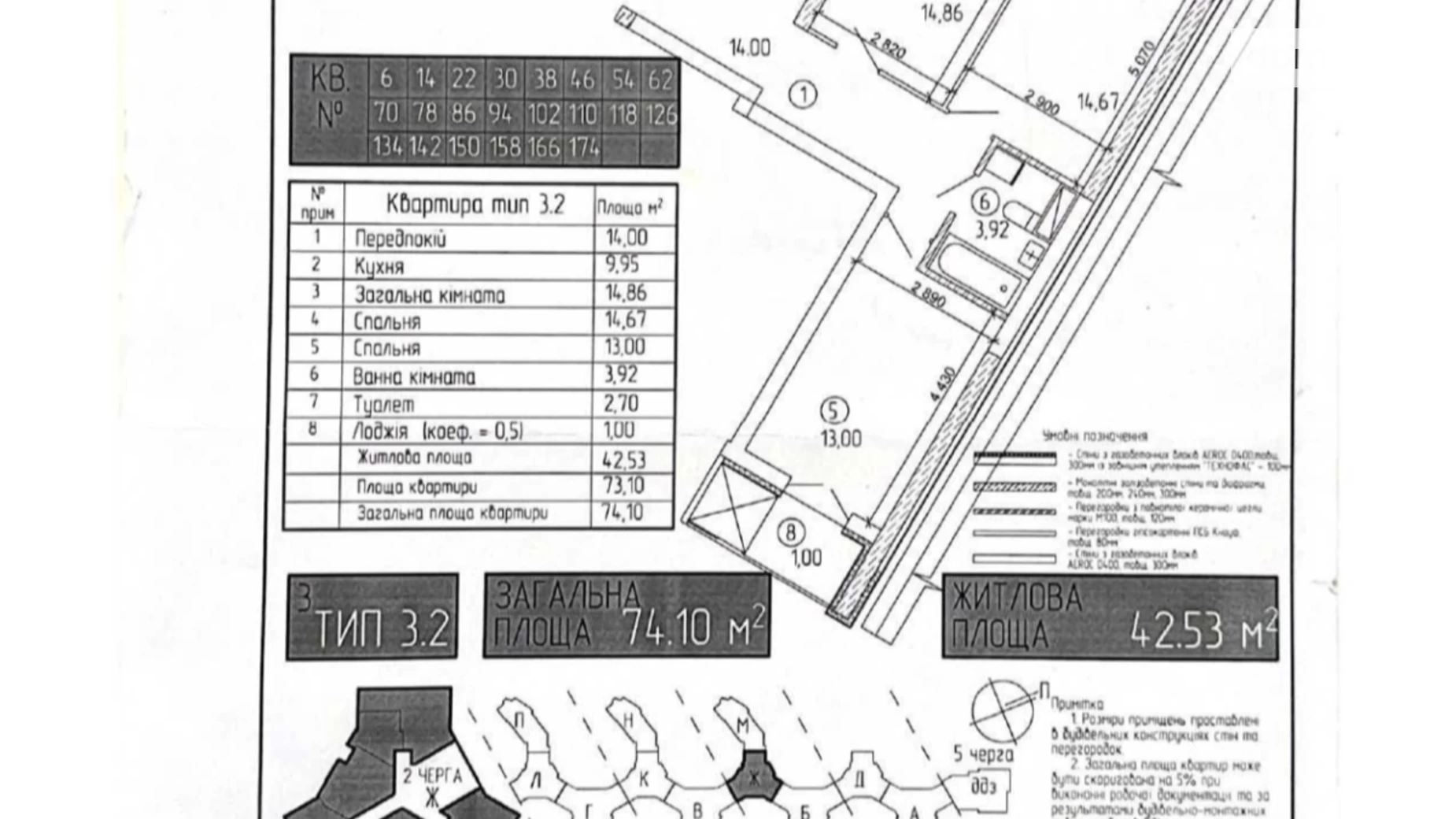 Продается 3-комнатная квартира 74.1 кв. м в Киеве, ул. Новополевая, 2 корпус 2 - фото 2