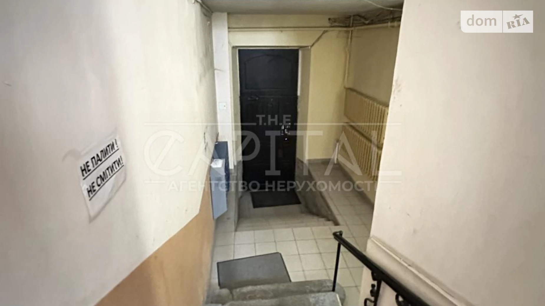 Продається 3-кімнатна квартира 58.9 кв. м у Києві, цена: 190000 $ - фото 3