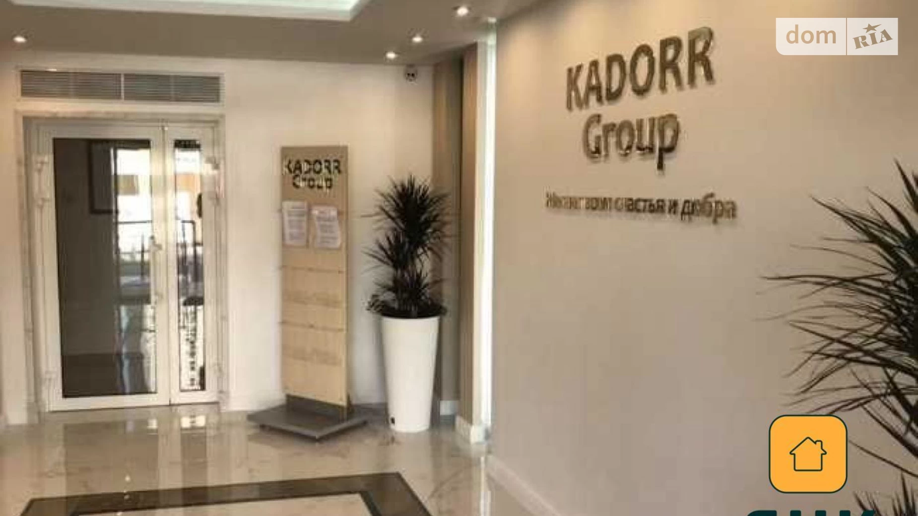 Продається 3-кімнатна квартира 110 кв. м у Одесі, вул. Генуезька, 3В - фото 2