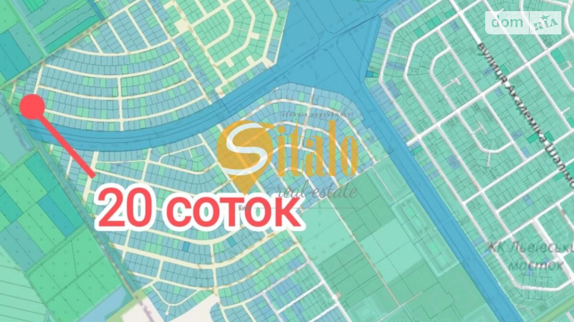 Софіївська Борщагівка, цена: 30000 $ - фото 3