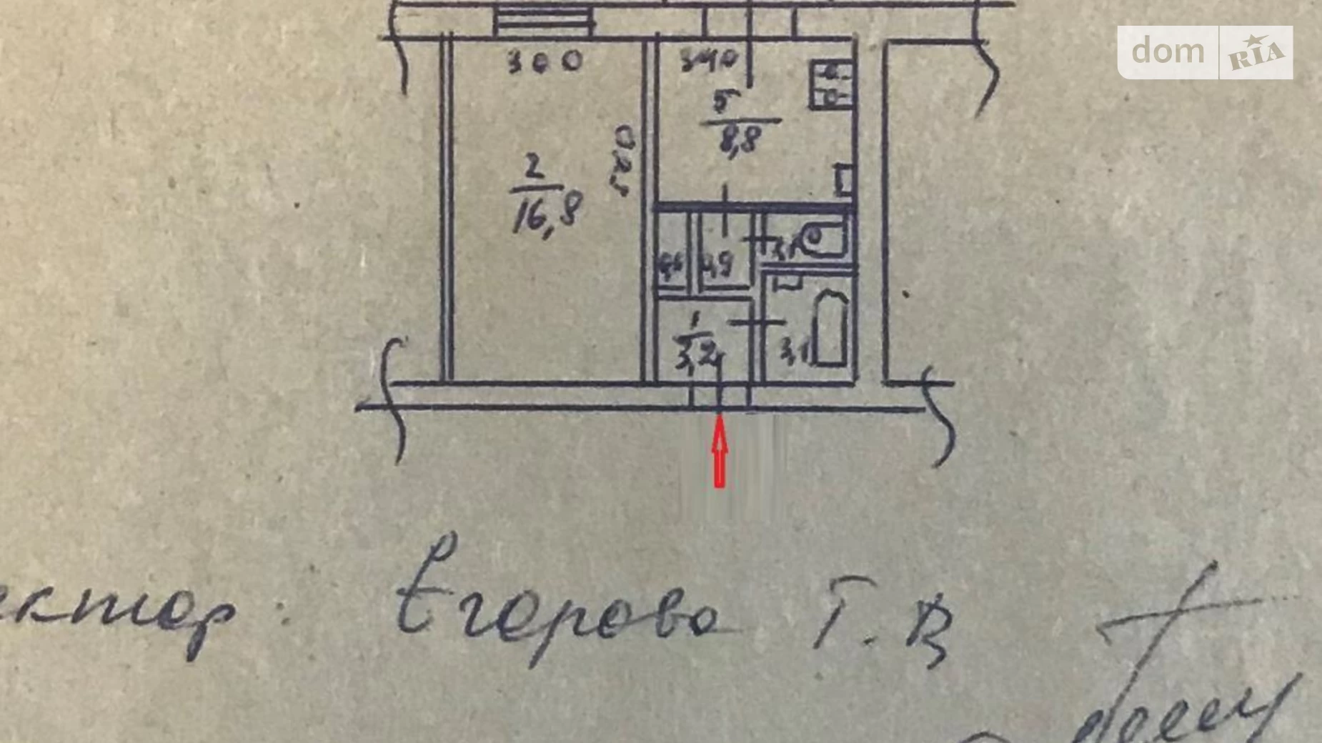 Продается 1-комнатная квартира 35.3 кв. м в Киеве, ул. Парково-Сырецкая, 15Б - фото 4