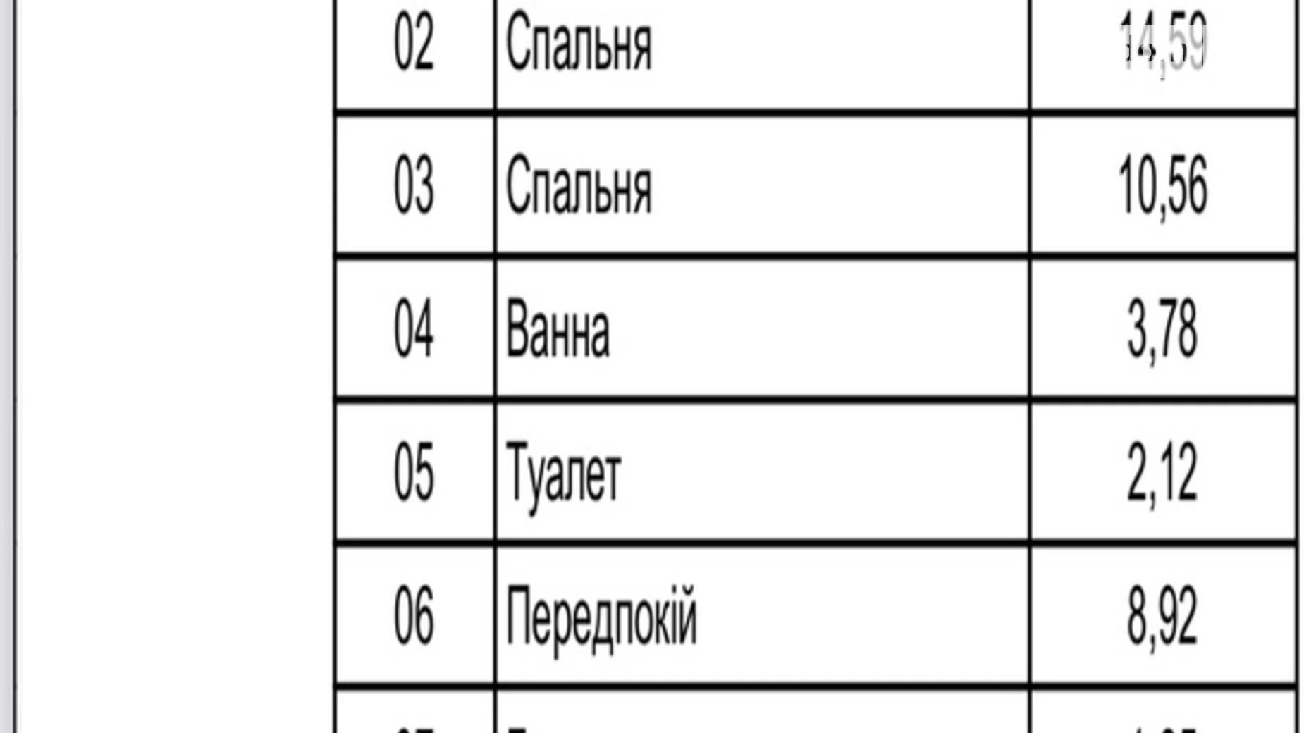 Продається 2-кімнатна квартира 64 кв. м у Винниках, вул. Івана Франка, 114Б - фото 4